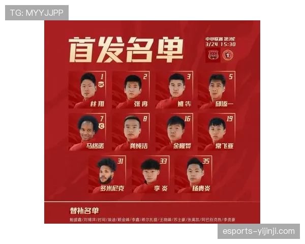 大连英博积分榜第三位 与前列分差缩小至七分